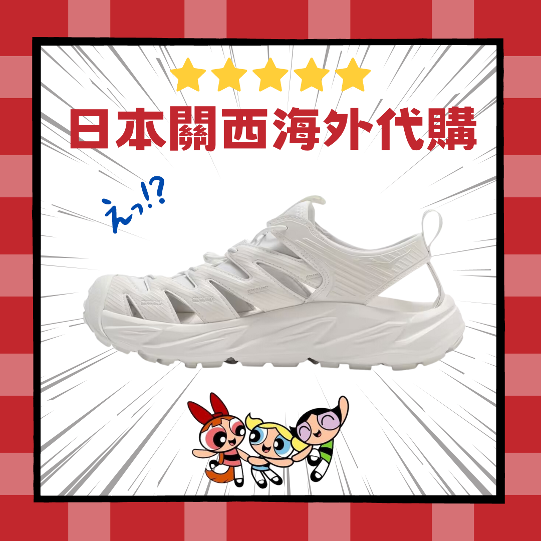 日本海外代購 Hoka One One Hopara WHITE白 米白 戶外 機能 涼鞋 男女 日幣貶值 把握 1123112-WHWH