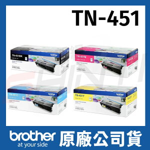 brother TN-451 原廠碳粉匣 *適用L8360CDW/L8900CDW