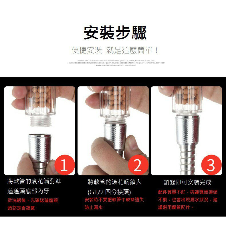台灣現貨 大號直徑8cm LED蓮蓬頭 過濾蓮蓬頭 溫控三色 / 七彩變色 增壓蓮蓬頭可拆洗 水質過濾 帶燈蓮蓬頭 6