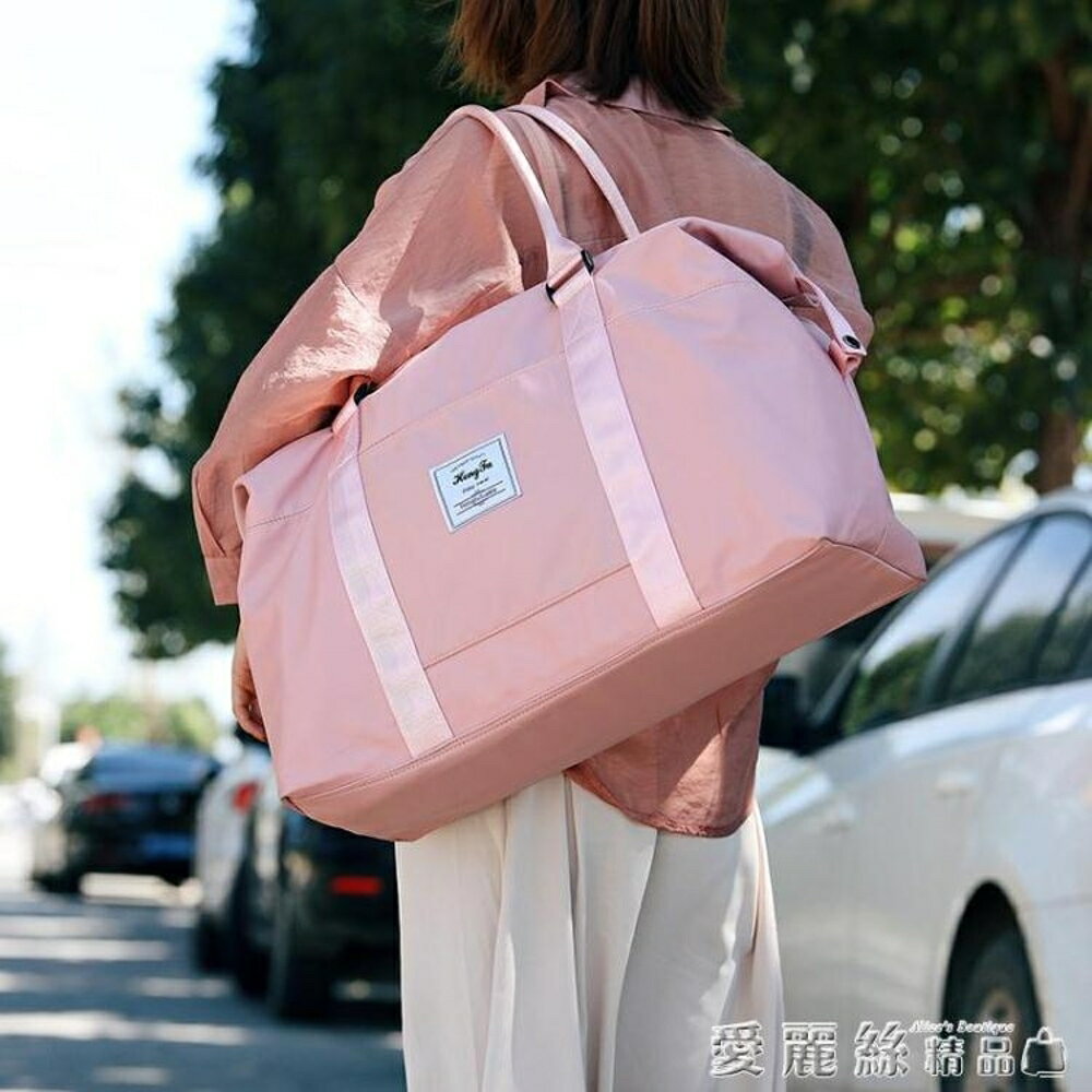 手提包旅行包女手提輕便收納韓版短途大容量出門網紅旅遊外出差行李包袋 清涼一夏鉅惠