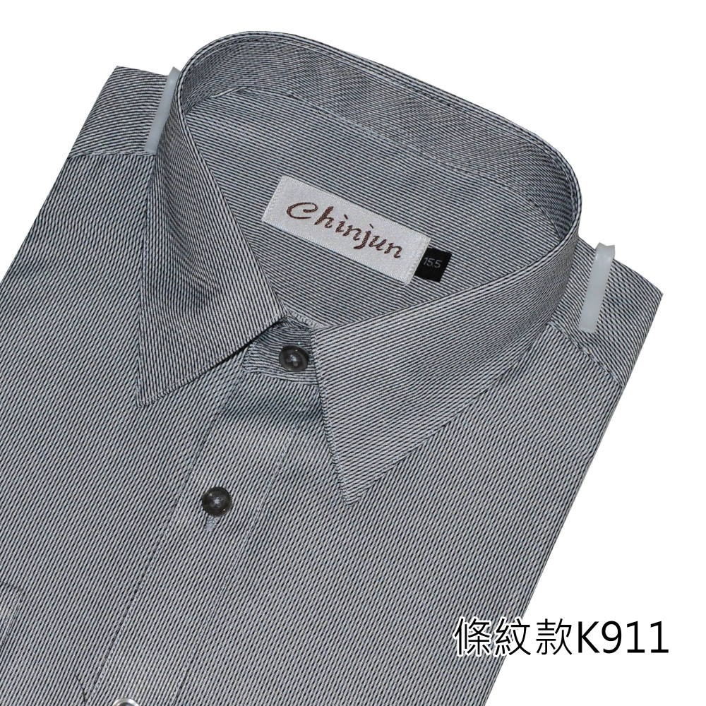 【CHINJUN/35系列】勁榮抗皺襯衫-長袖、條紋款、k911