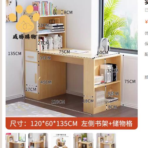 廠家直銷 電腦桌 辦公桌 電競桌 書桌 清倉處理售完下架實木書桌組合兒童學習桌電腦桌轉角寫字桌子學生 工廠直銷 八折下殺syes