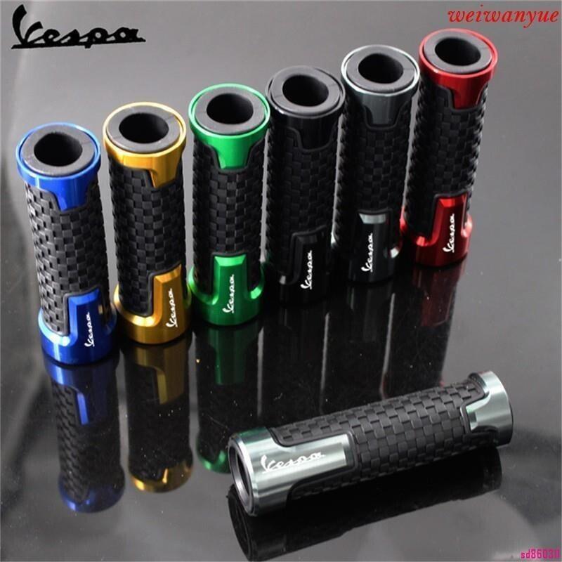 快速出貨 台灣現貨【ZC】偉士牌 Vespa 春天 衝刺 150 GTS300 GTV LX LV 改裝車把手把套 手把膠