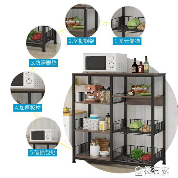 廚房置物架微波爐調味料落地式多層收納架子廚房置物碗櫃子省空間 99購物節