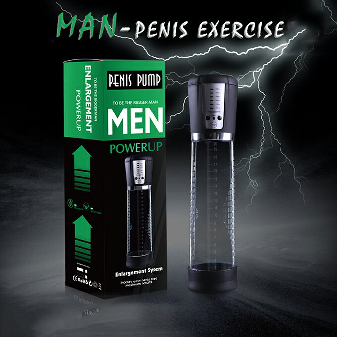MEN 陰莖鍛鍊 真男人 超強力 5頻 USB 鍛鍊器 自慰器