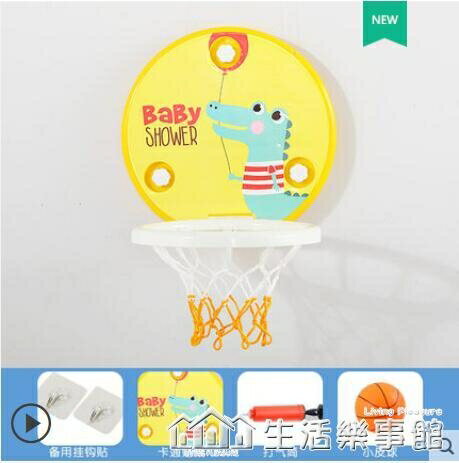 兒童可升降籃球框投籃架寶寶懸掛式免打孔家用室內玩具螺母吸盤 交換禮物