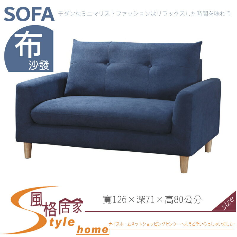 《風格居家Style》麥卡倫藍色雙人沙發 311-01-LM