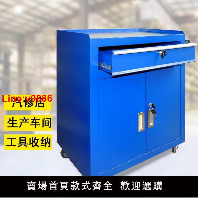 【臺灣公司 超低價】汽修工具車汽修五金工具櫃車間抽屜式多功能移動工具箱維修手推車