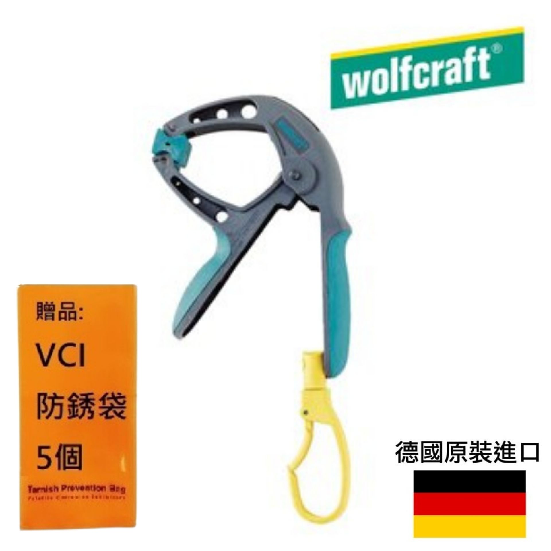 【Wolfcraft】斜頭快速夾 -50mm -附掛勾 3629000 360°可旋轉掛鉤