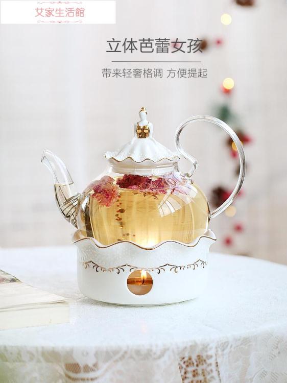 英式茶具那些時光 歐式茶具花茶杯精致英式下午茶具耐高溫玻璃花茶壺 限時88折