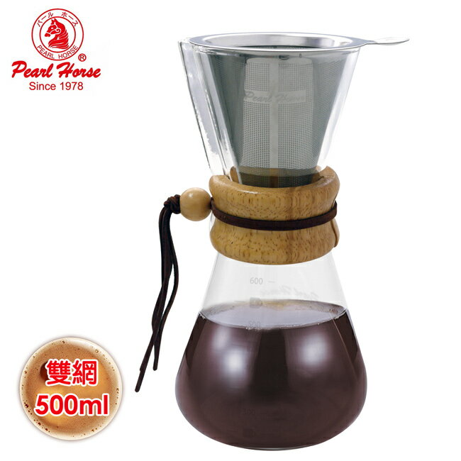 【日本寶馬】500ml巴菲特手沖咖啡壺(蜂巢式雙網) TA-G-11-500