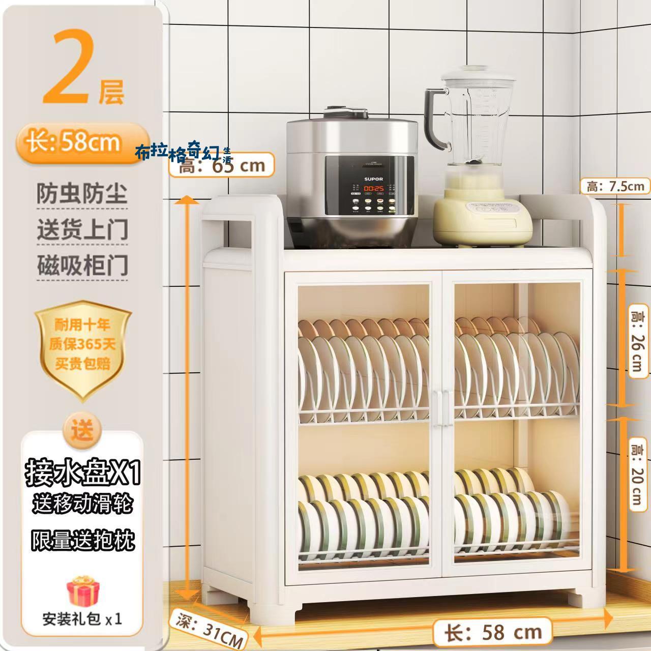 廚房 碗櫃 置物架 碗架 瀝水架 臺面 餐具櫃 家用 帶蓋碗筷收納碗碟碗盤子[DD0318002]
