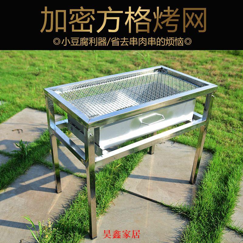 免運 燒烤架 燒烤爐 戶外燒烤架 家用燒烤架雲南貴州小豆腐烤肉3至5人木炭桌家用燒烤架野外戶外大號燒烤爐子可開發票 特惠/快速出貨