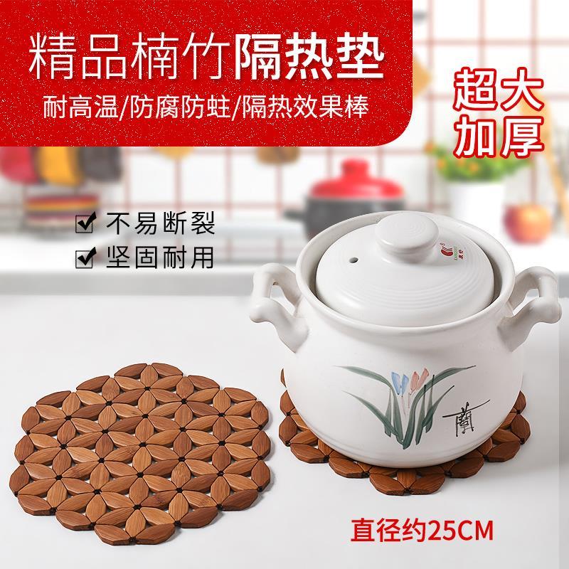 餐墊日式簡約竹子隔熱墊耐高溫家用防燙鍋墊碗墊餐桌墊砂鍋墊創意