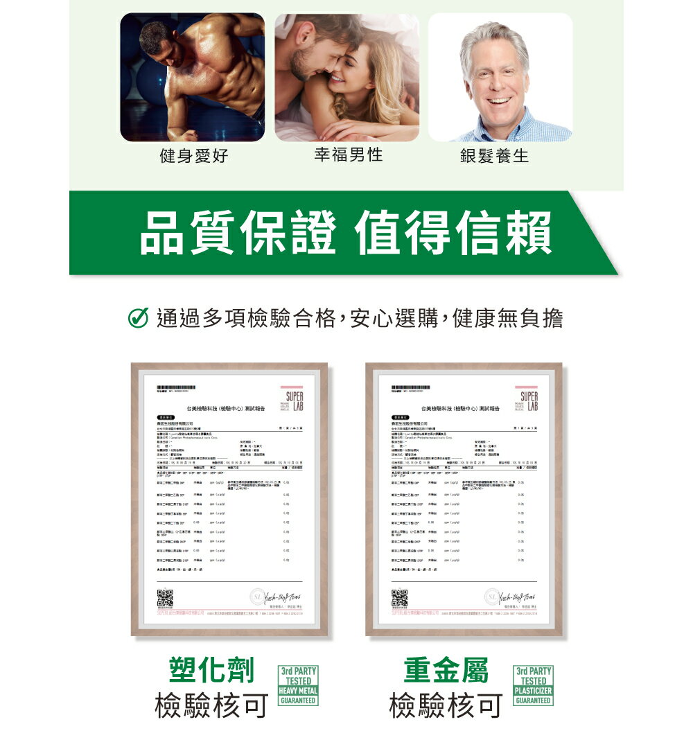 精胺酸素食膠囊 120顆/瓶(添加松樹皮 左旋精胺酸 精氨酸)﹝小資屋﹞ 6