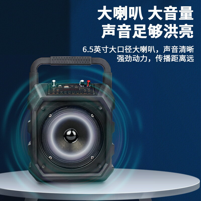 藍芽影響戶外便攜手提藍芽音箱音效卡特效音響k歌無線麥克風廣場舞大音量 雙11全館免運