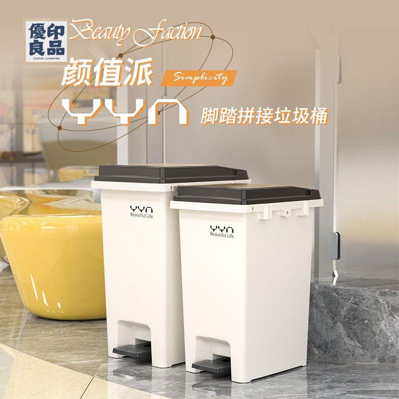 公司貨 垃圾桶 戶外垃圾桶 附發票 商用垃圾桶 商用垃圾桶大容量腳踩廚房帶蓋飯店餐飲後廚大號寫字樓超大加大店長優選 全館折扣 售後保障 特惠/工廠直銷 y554