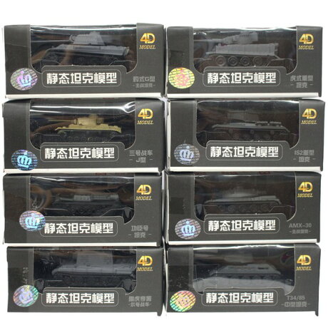 靜態坦克模型完成品mm0393 有8款 一款入 促40 迷你戰車模型1 144 經典坦克 鑫 睿mm0393 旻泉精品批發網 Rakuten樂天市場 靜態坦克模型完成品mm0393 有8款 一款入 促40 迷你戰車模型1 144 經典坦克 鑫 睿mm0393 旻泉精品批發網 Rakuten樂天市場