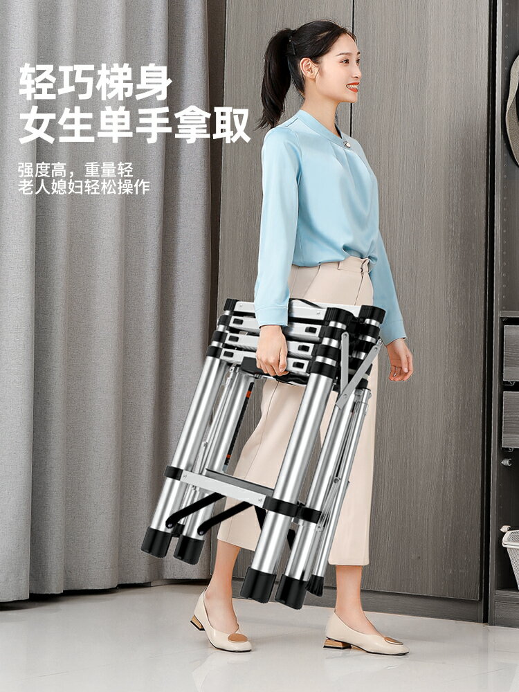 伸縮梯 多功能梯 直梯 梯子 家用梯子折疊梯加厚鋁合金伸縮梯室內多功能人字梯升降收縮小樓梯【MJ21313】 4