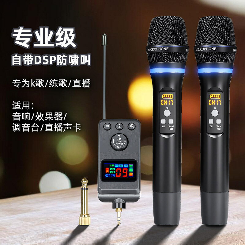 批發M50萬能帶DSP防嘯叫混響藍芽無線麥克風話筒唱歌家用娛樂ktv【北歐居家生活】