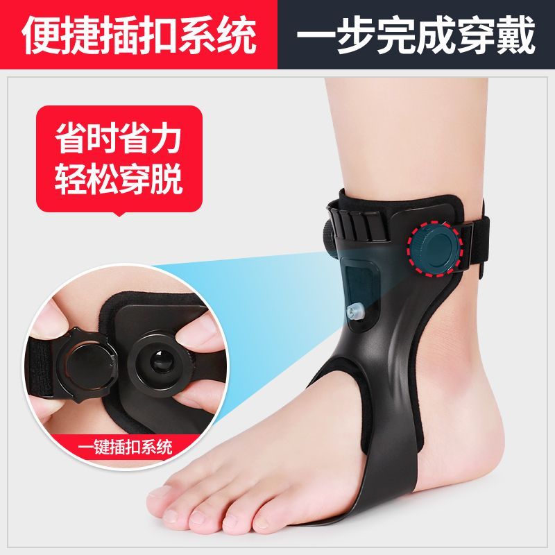 附發票 足內翻矯正器醫用中風足下垂矯形器固定支具足託偏癱腳康復矯正鞋 最低價 快速出貨