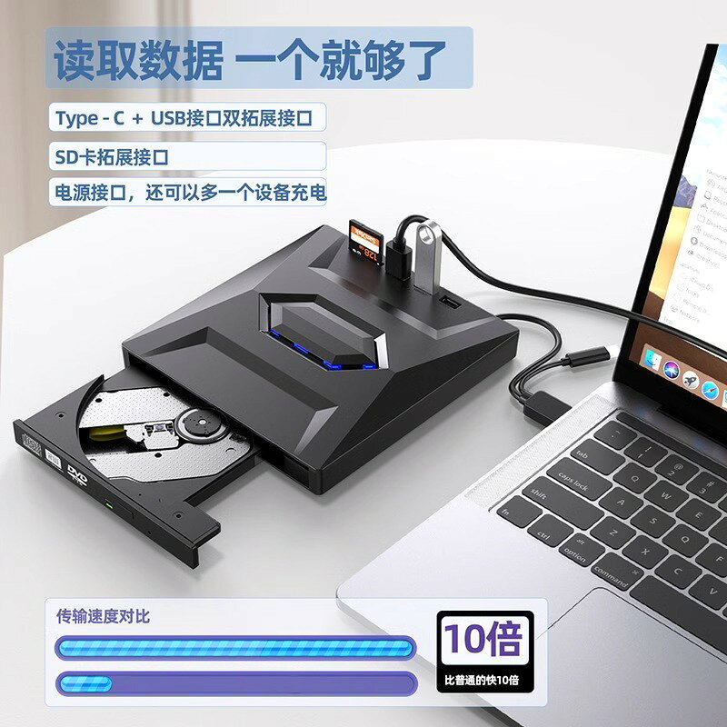 刻錄機dvd/CD光碟筆記本臺式電腦無損外接usb播放器光碟