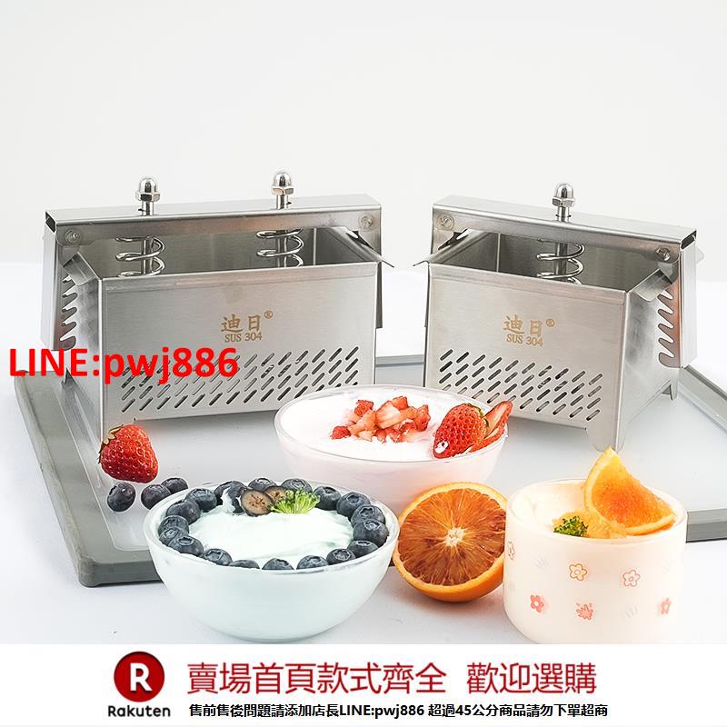 【臺灣公司 優質服務】幹噎酸奶模具家用自製冷萃酸奶食品級304不銹鋼希臘酸奶乳清過濾