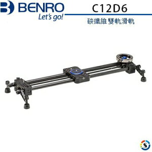 BENRO百諾 C12D6 MoveOver系列碳纖維雙軌滑軌