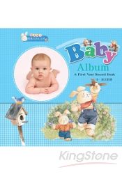 Baby Boy寶寶成長紀念冊