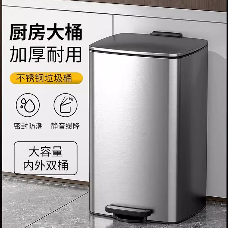 廚房垃圾桶家用新款不銹鋼腳踏式大號客廳帶蓋高檔輕奢大容量紙簍