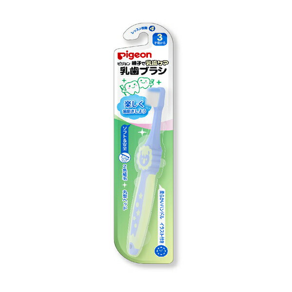 Pigeon 貝親 第五階段兒童造型牙刷(藍綠)【甜蜜家族】