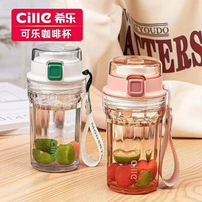 Cille希樂咖啡杯 Tritan材質耐熱高顏值便攜水壺 大容量簡約水杯 進口級塑膠材質水瓶