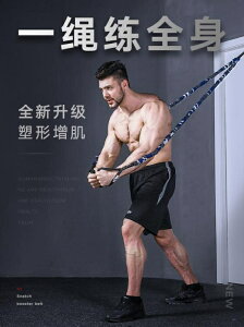 拉力器 彈力帶健身男家用拉力繩阻力帶便攜彈力繩力量訓練運動健身器材XL 【麥田印象】