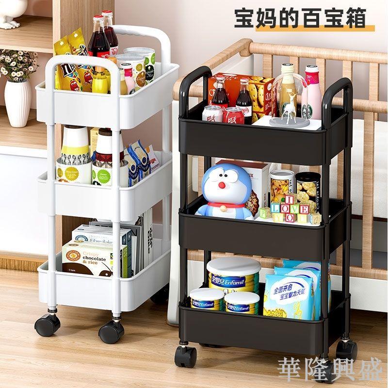 小推車置物架落地廚房浴室移動零食衛生間多層臥室床頭收納儲物架