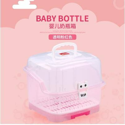 嬰兒奶瓶收納箱大號便攜式帶蓋防塵瀝水晾干架寶寶餐具奶粉儲存盒