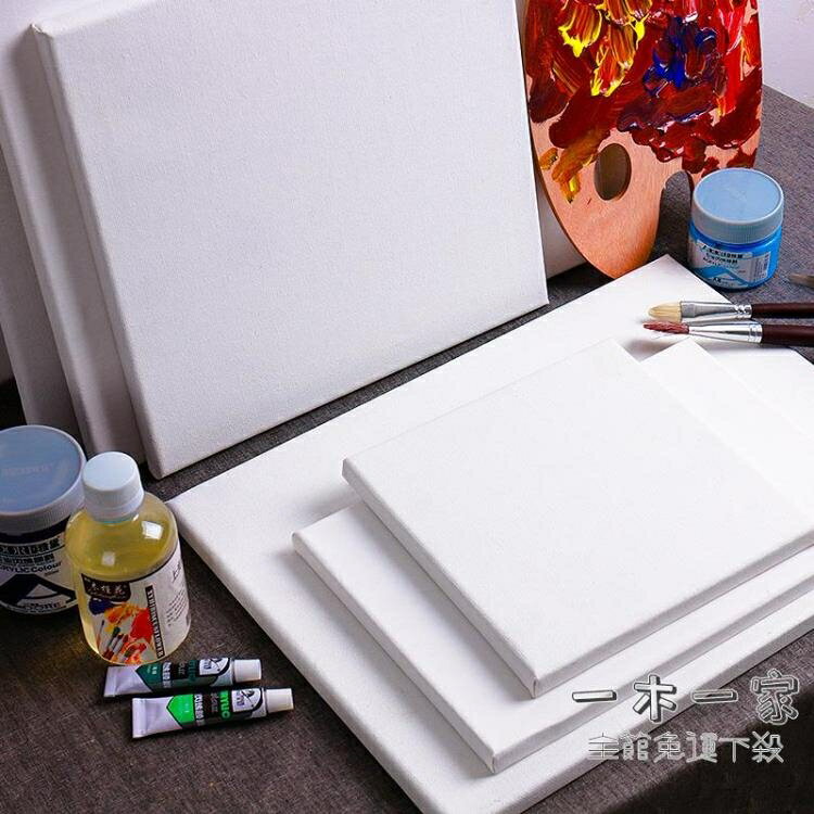 油畫布 油畫框油畫板油畫畫框油畫布框空白練習純棉丙烯亞麻帶布畫框畫板YMY