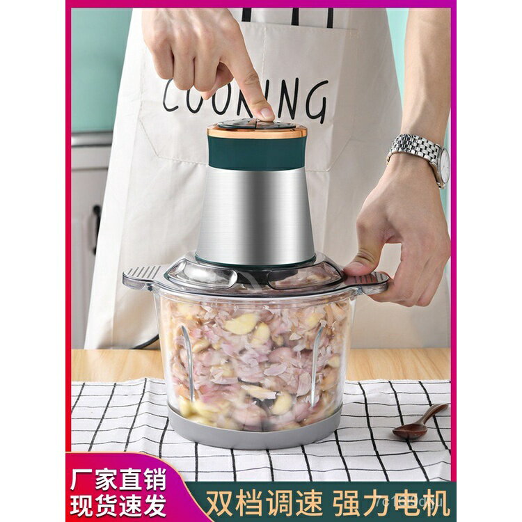 110v-220v通用 剝蒜神器 剝蒜機 絞肉機 去皮大蒜脫皮機 電動多功能剝蒜機 自動絞蒜 傢用絞肉