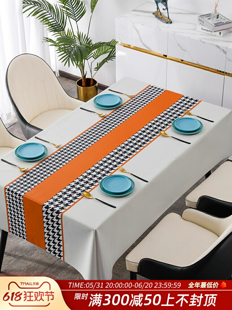 輕奢高級感網紅桌布防水防油防燙免洗茶幾臺布長方形PVC餐桌桌墊