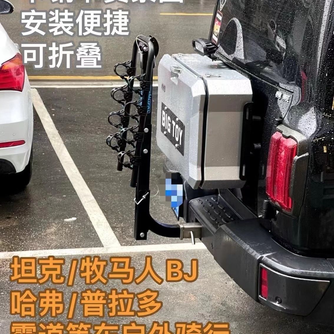 免運拖車架 車位架 行李架 車掛架 tank系列汽車後掛式拖車架車尾自行車金屬行李架車尾折疊單車掛架 八折下殺 特價出 可開發票 加客服賴享受金牌服務