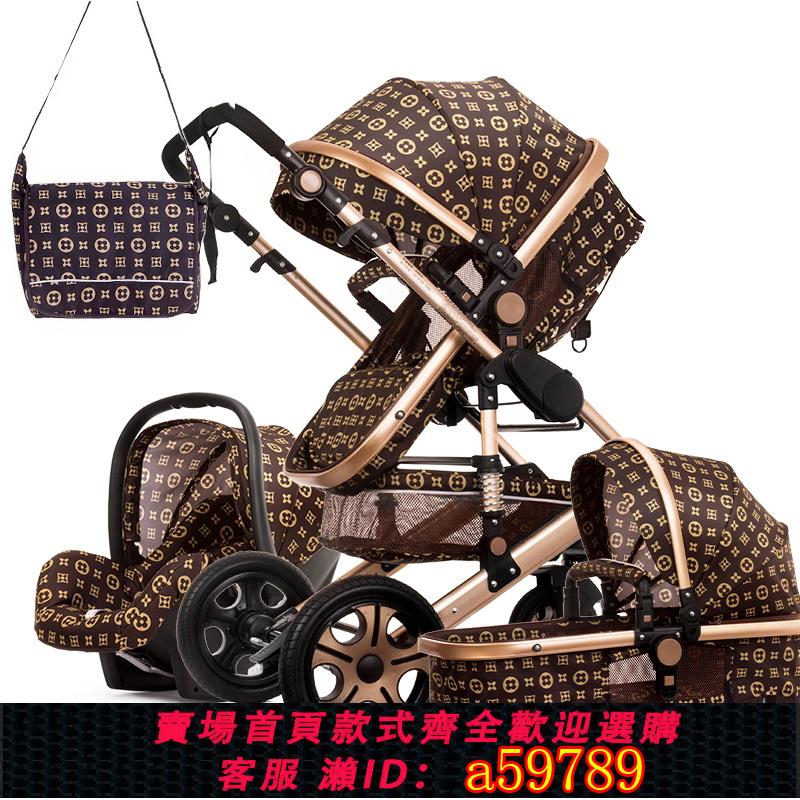 【臺灣公司 可打統編】二合一嬰兒推車遛娃手推車可坐可躺雙向折疊高景觀新生兒寶寶睡籃