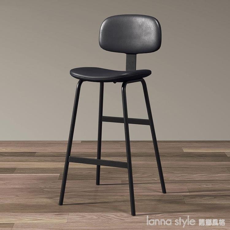 吧台椅 現代簡約鐵藝家用吧台椅高腳椅子酒吧吧台前台凳子高腳凳吧凳 幸福驛站