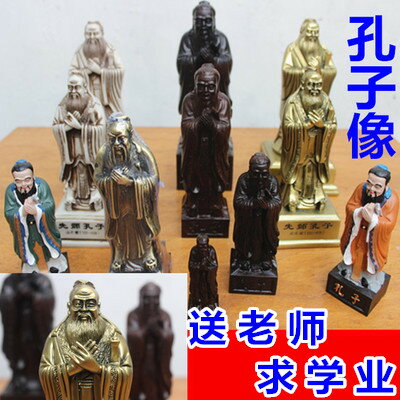 仿純銅孔子雕像雕塑書房立式擺件國學禮品會議紀念品教師節贈導師