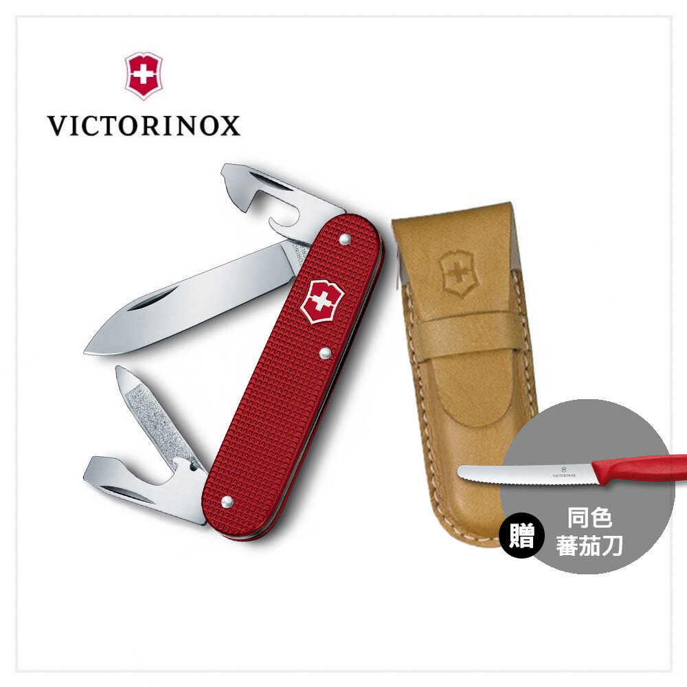 VICTORINOX 瑞士維氏 Alox 8用瑞士刀附刀套/紅 0.2600.L1221