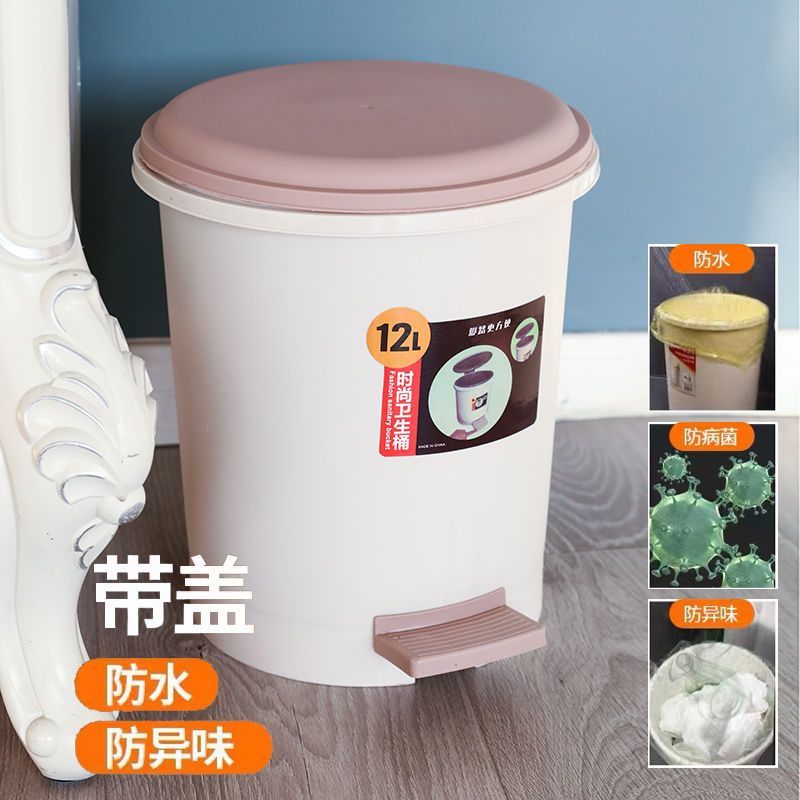 智能垃圾桶 廁所大號腳踏式垃圾桶廚房家用創意帶蓋垃圾桶收納桶臥室紙簍防臭