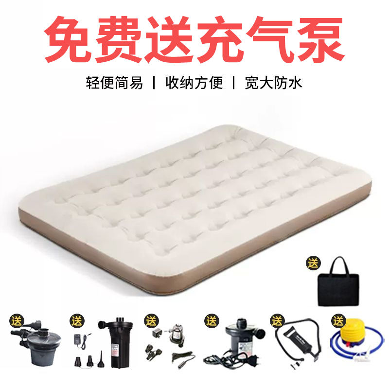 【最低價 公司貨】家用氣墊床 便攜床 充氣床雙人單人戶外充氣墊 懶人床 午休折疊床