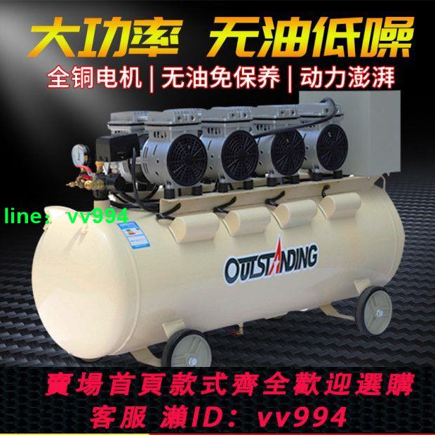奧突斯無油靜音空壓機220v大功率空氣壓縮機木工噴漆高壓充氣泵