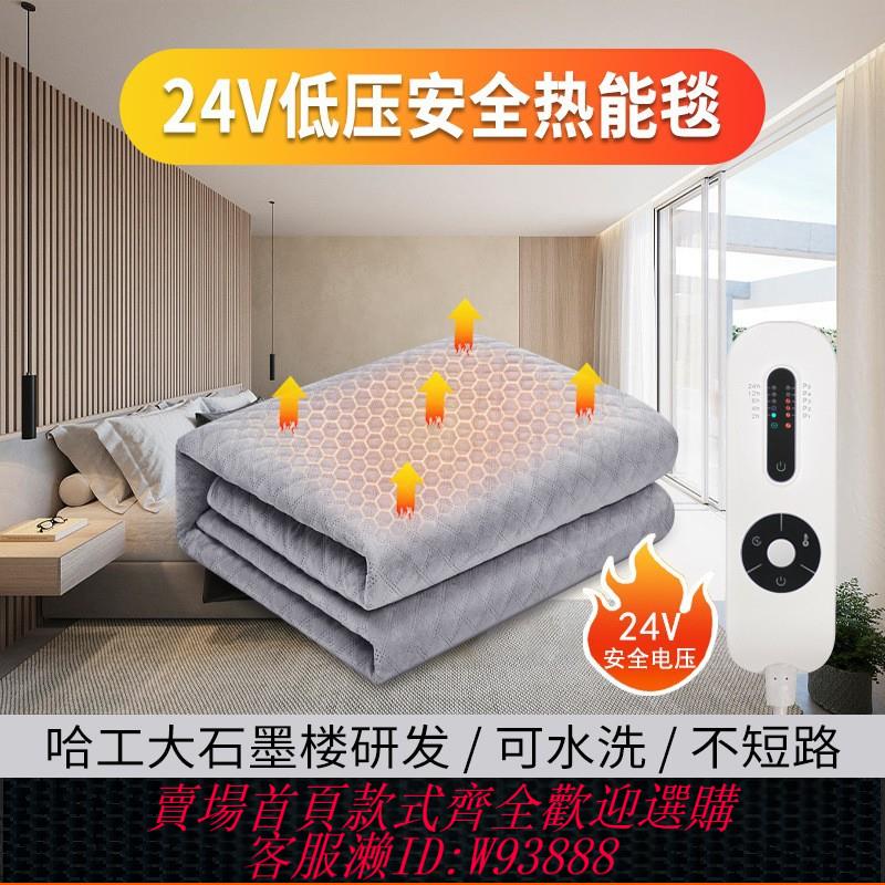 {臺灣公司貨 可打統編}石墨烯電熱毯110v電褥子遠紅外美國加拿大日本用智慧單人理療恆溫