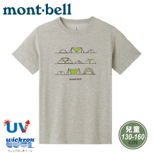 【Mont-Bell 日本 兒童 WIC.T短袖排汗T恤《帳篷/炭灰》】1114575/圓領短T/短袖上衣