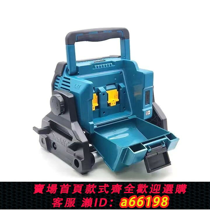 【台灣公司 可開發票】牧田DML809大容量可充電庭院led新款擺攤戶外兩用強光探照燈移動
