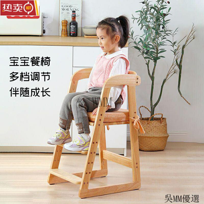 開發票 兒童餐椅 喫飯椅子 傢用喫飯餐椅 寶寶椅子 加大加寬成長學習椅 兒童餐椅 兒童椅子 可陞降